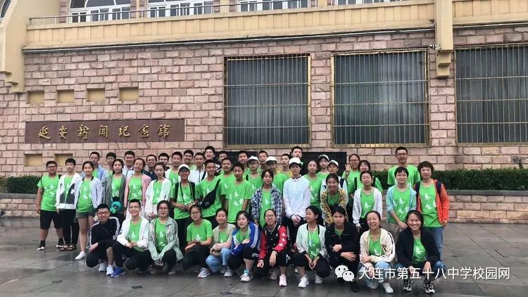 大连市第58中学学生暑期研学活动纪实