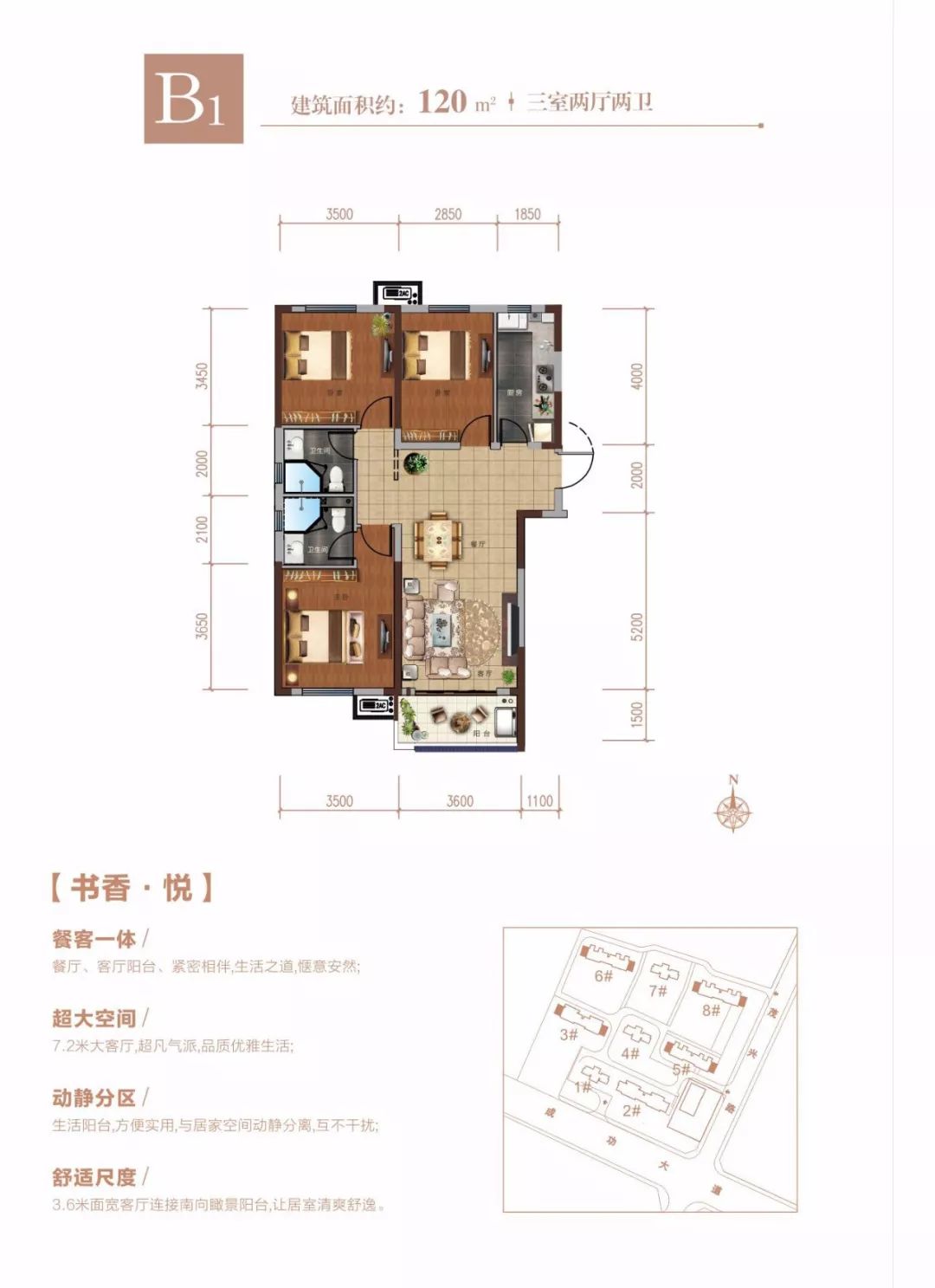蔡甸人口数_武汉蔡甸火神山医院(2)