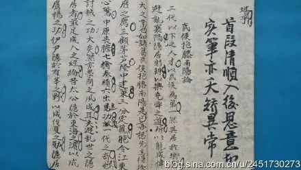 发现！一篇清代策论，是如何谈及诸葛亮抱膝南阳的