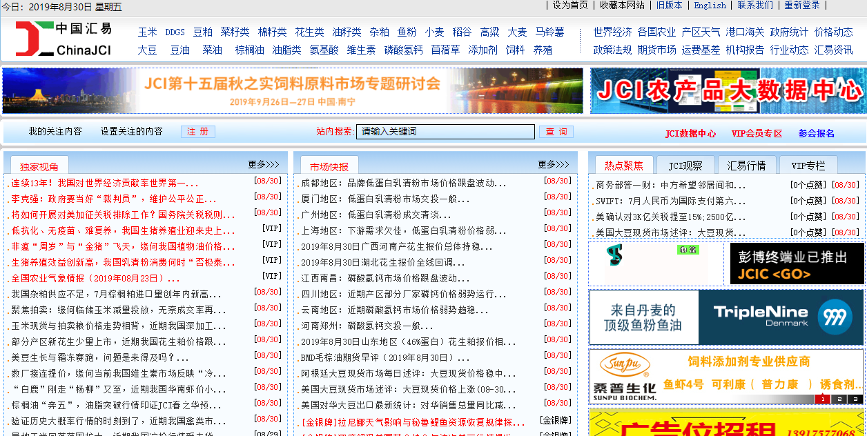 GDP贡献率与GDP的关系_碳中和叠加估值潜力 钢铁板块能否持续发力