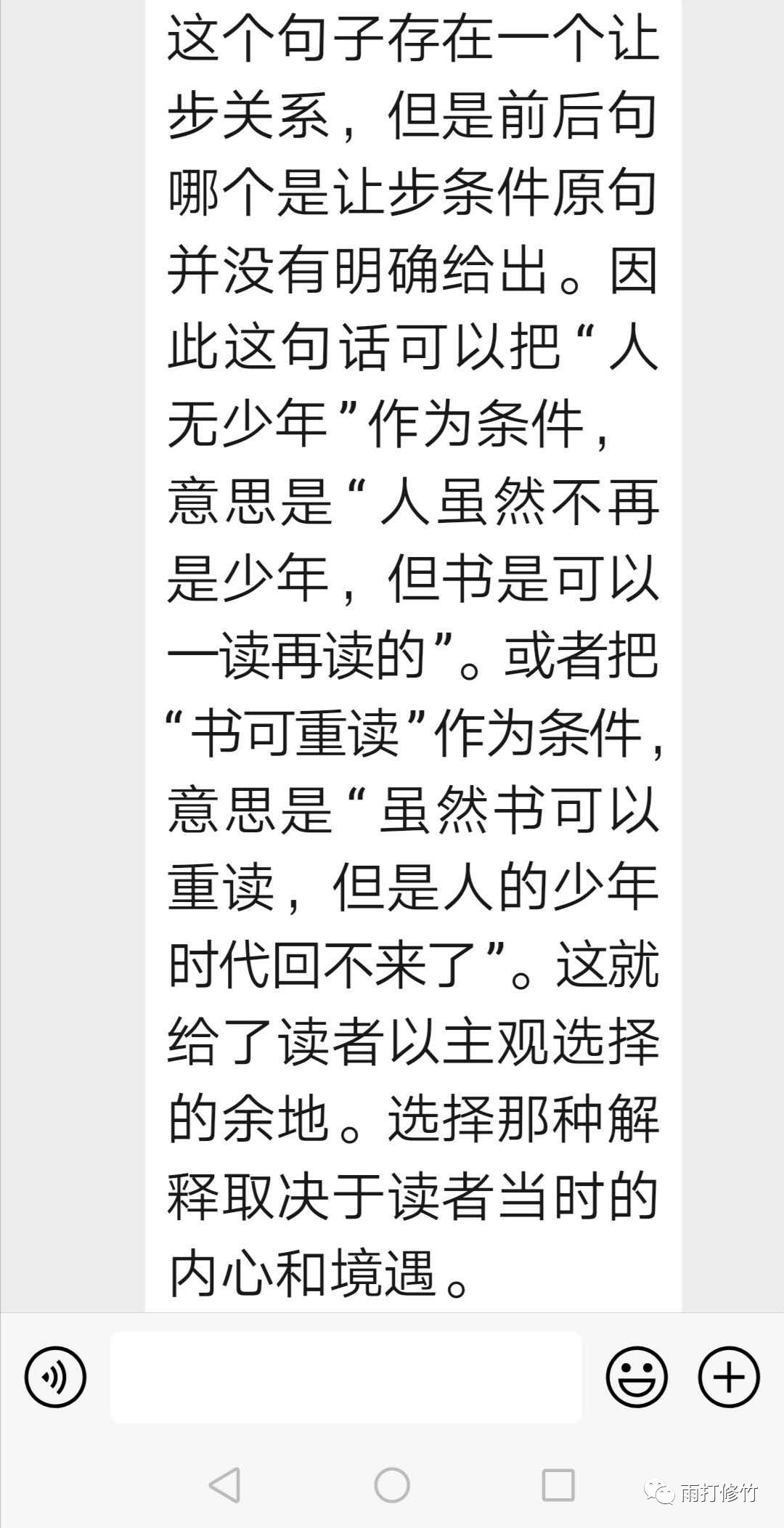 人口少单词_英语单词手写图片(2)