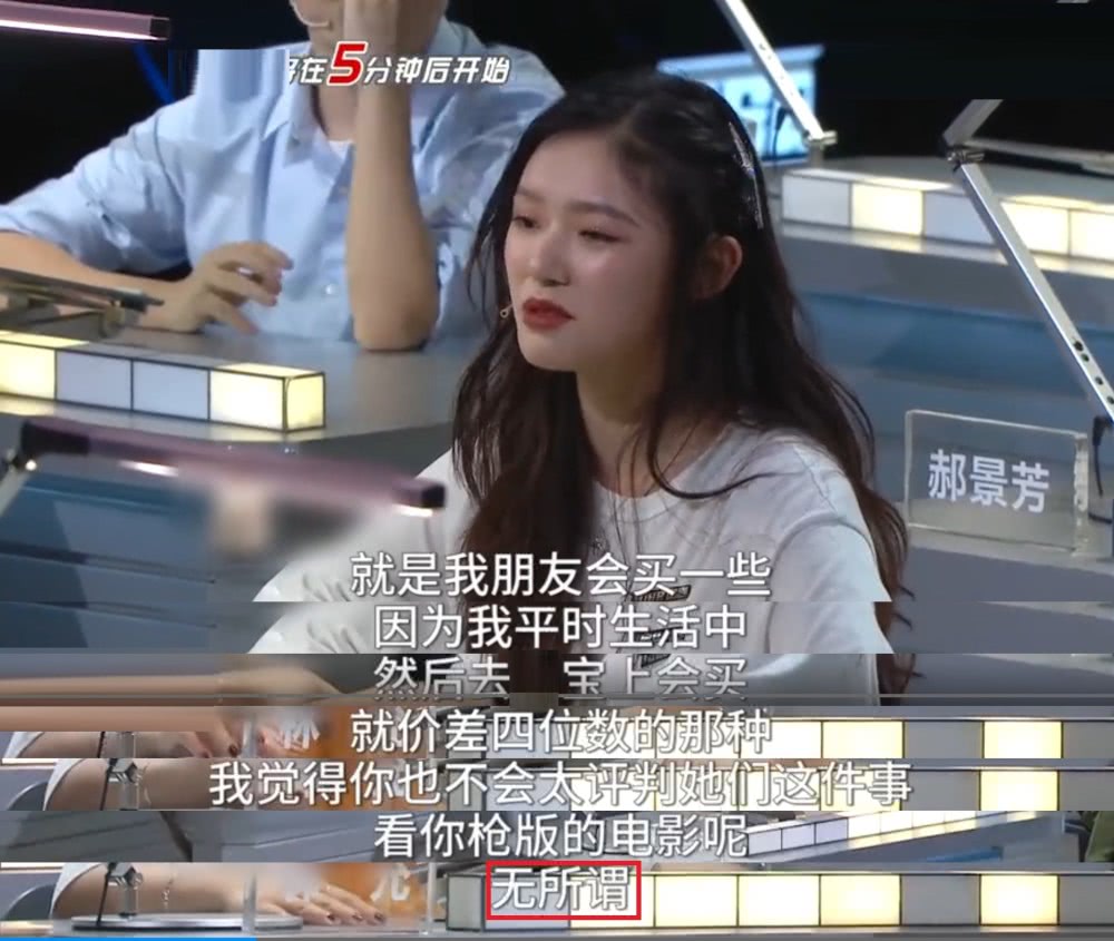 林允支持买盗版遭网友痛批没版权意识,自曝还买自己枪版电影看