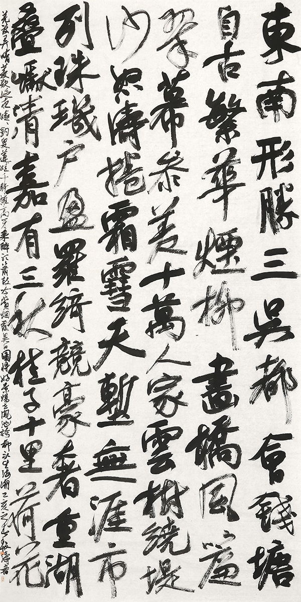 成语什么畅淋漓_成语故事简笔画(2)