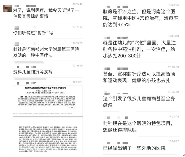                     新手爸妈们，育儿无捷径！这７大坑千万别入！