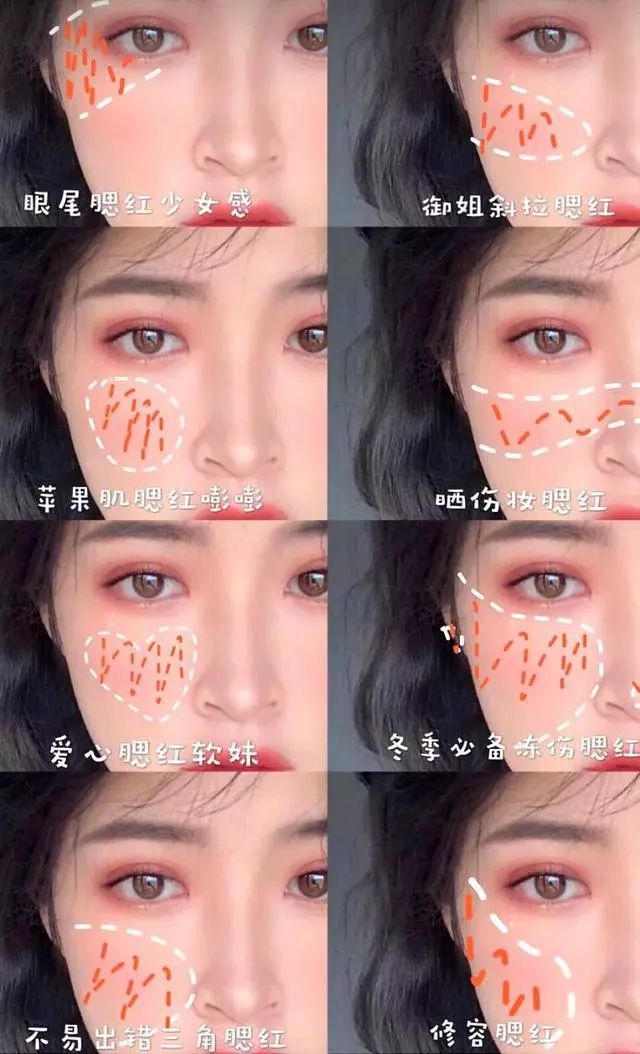 最适合黄皮的本命腮红来了!超级无!敌!显!白!