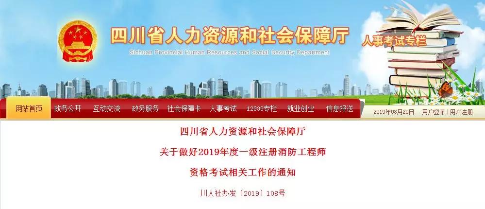 广安招聘信息_广安招聘网 广安人才网招聘信息 广安人才招聘网 广安猎聘网