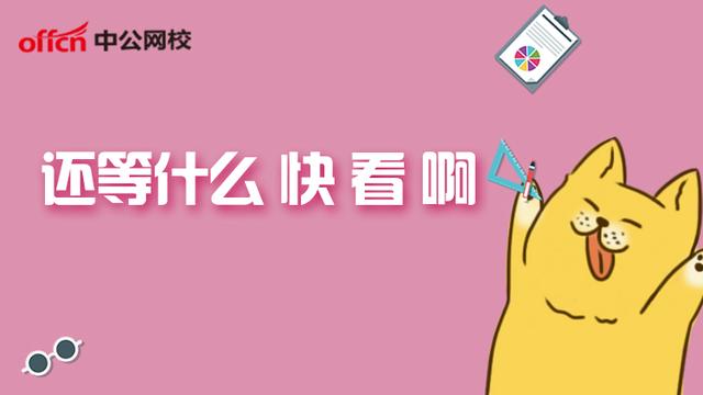 2020移动秋招招聘汇总,全国招聘万人左右!不限户籍