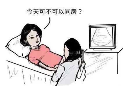 人流后没几天就同房?这些后果你知道吗?