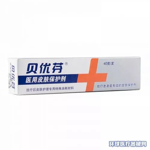 皮肤保护剂 788a478b4ef04973be98a272693de451.jpeg