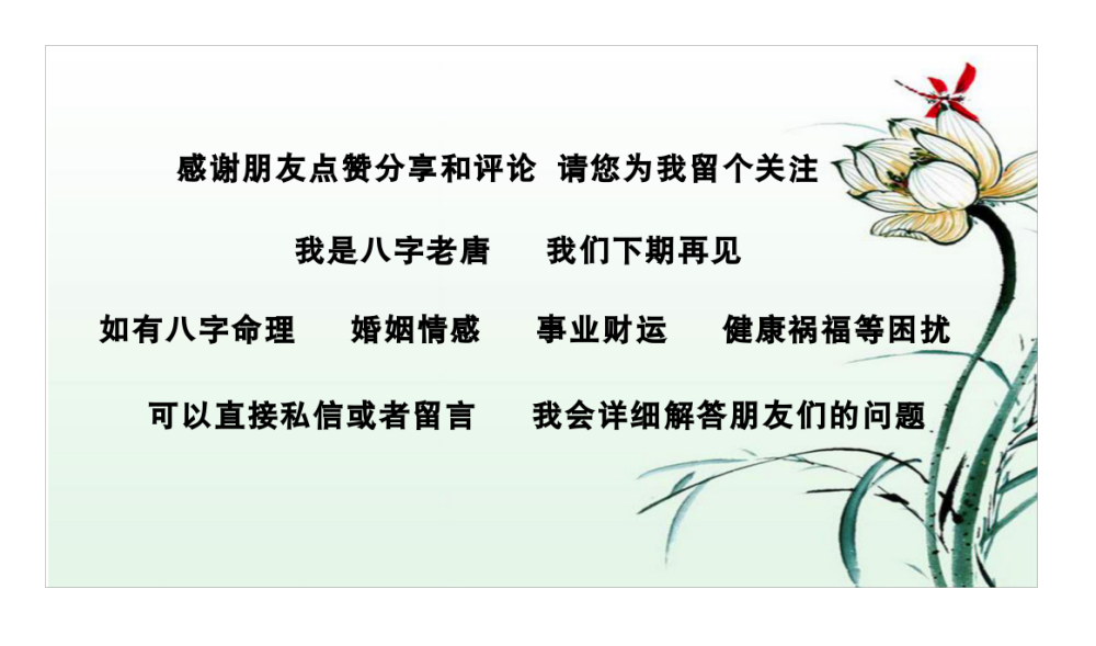 文昌贵人口诀_文昌贵人查询表图片