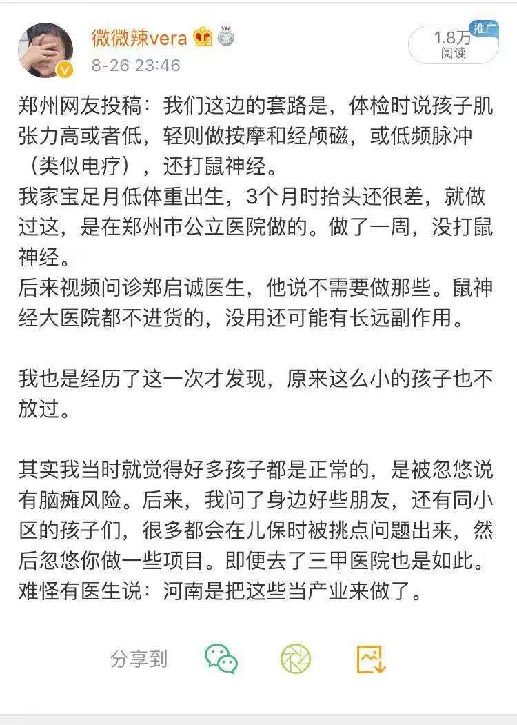                     新手爸妈们，育儿无捷径！这７大坑千万别入！