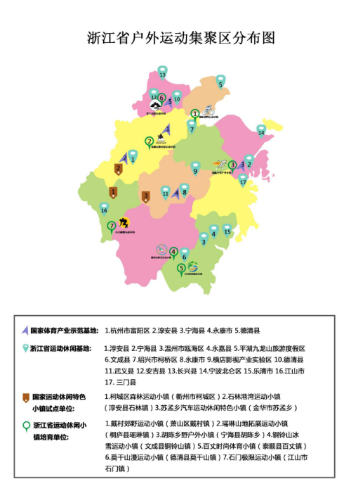 户外运动人口_2016美国户外运动参与报告(3)