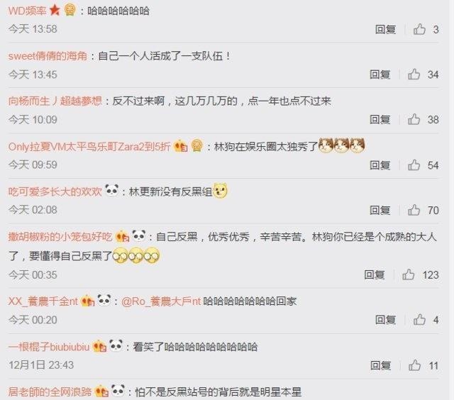 林更新发文无人知晓，无奈深夜自己破梗，这届网友太不给力了