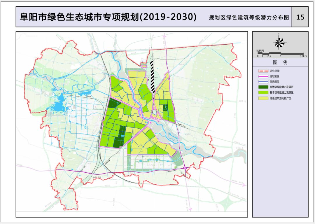 《阜阳市绿色生态城市专项规划(2019-2030年)》