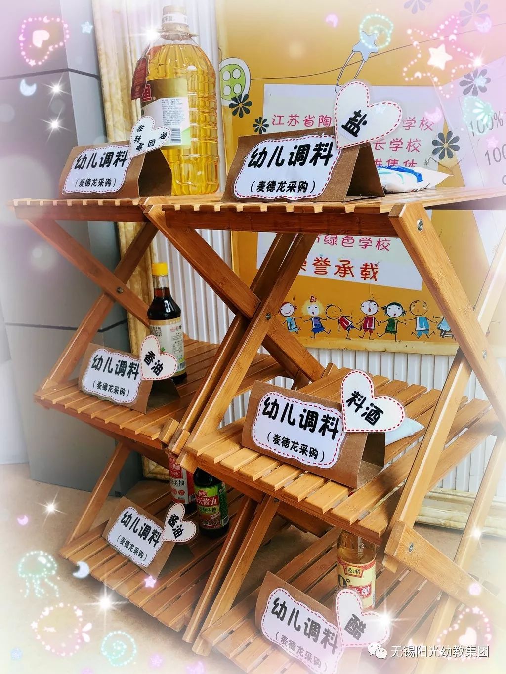 【保教视野】"我上幼儿园啦!"——阳光下的厨房,舌尖上的美味