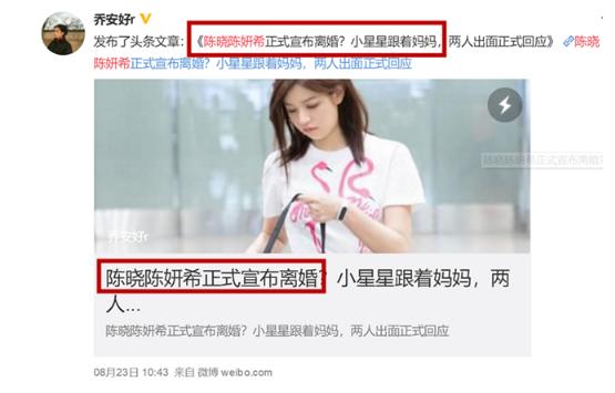 陈妍希和孩子探班陈晓，再破离婚传闻，此前曾发图文给丈夫庆生