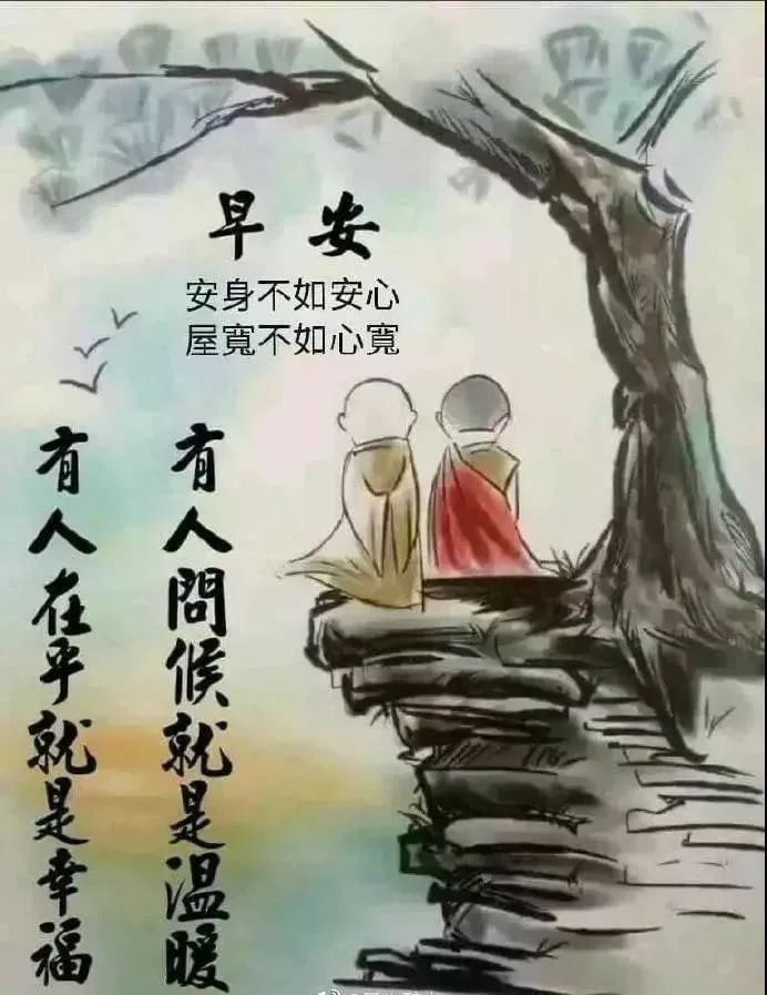 漂亮好看的早上好动态美图鲜花带字,早晨好幸福暖心的问候表情图片