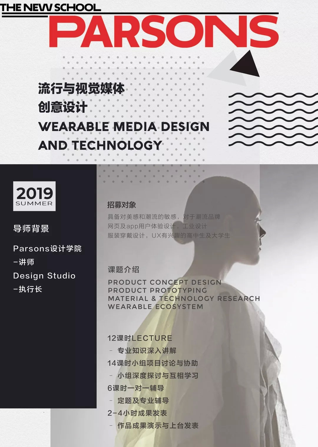 纽约视觉艺术学院