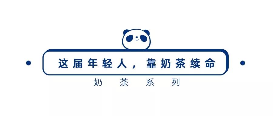 火爆成都的茶百道席卷江城,这杯原创中国茶你喝了吗?