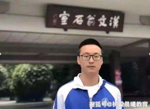 清华“智班”30人名单出炉，杨晨煜和张家杰同班，谁更胜一筹？