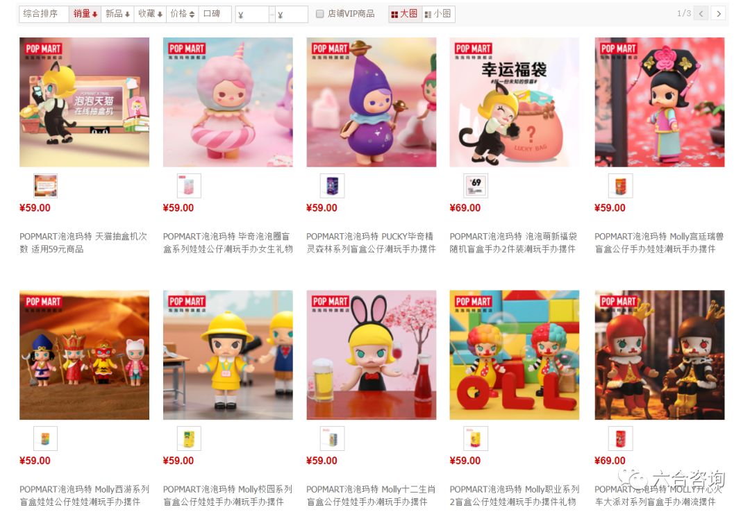 泡泡玛特产品介绍在哪看 8c19c750facc43b28e31f4493152a0e5.jpeg