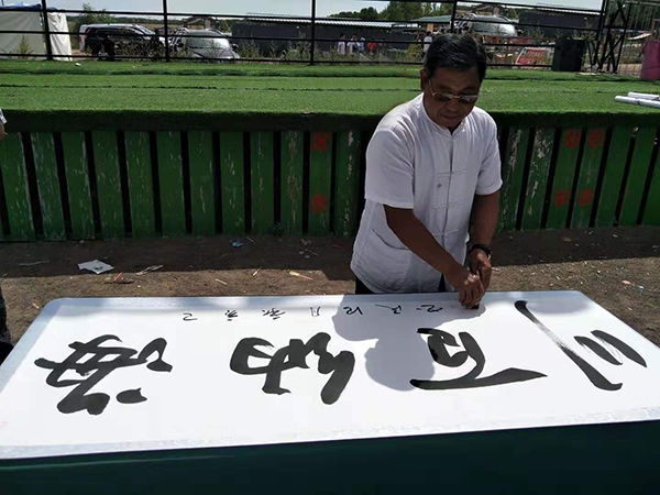 其传略和书法作品先后入选《中国楹联集成《反腐倡廉书法美术展作品