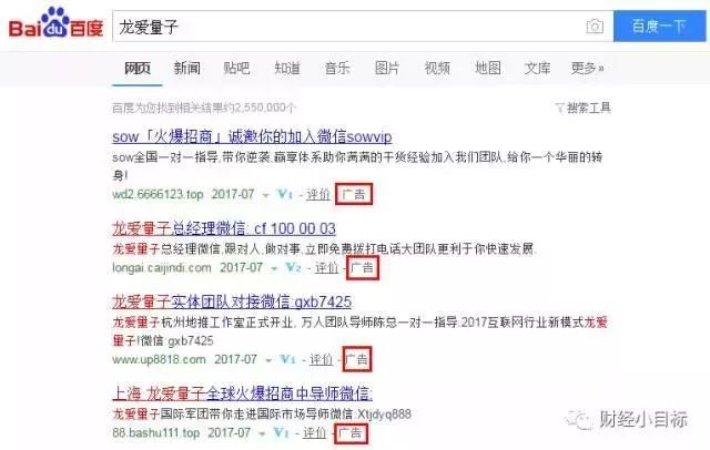 GDP平台骗局_兼职结算平台骗局图片