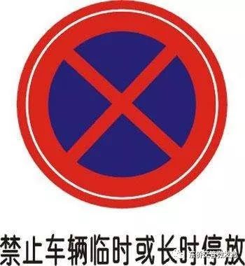 宁德车友 此区域违停抓拍!违者罚150扣3分!