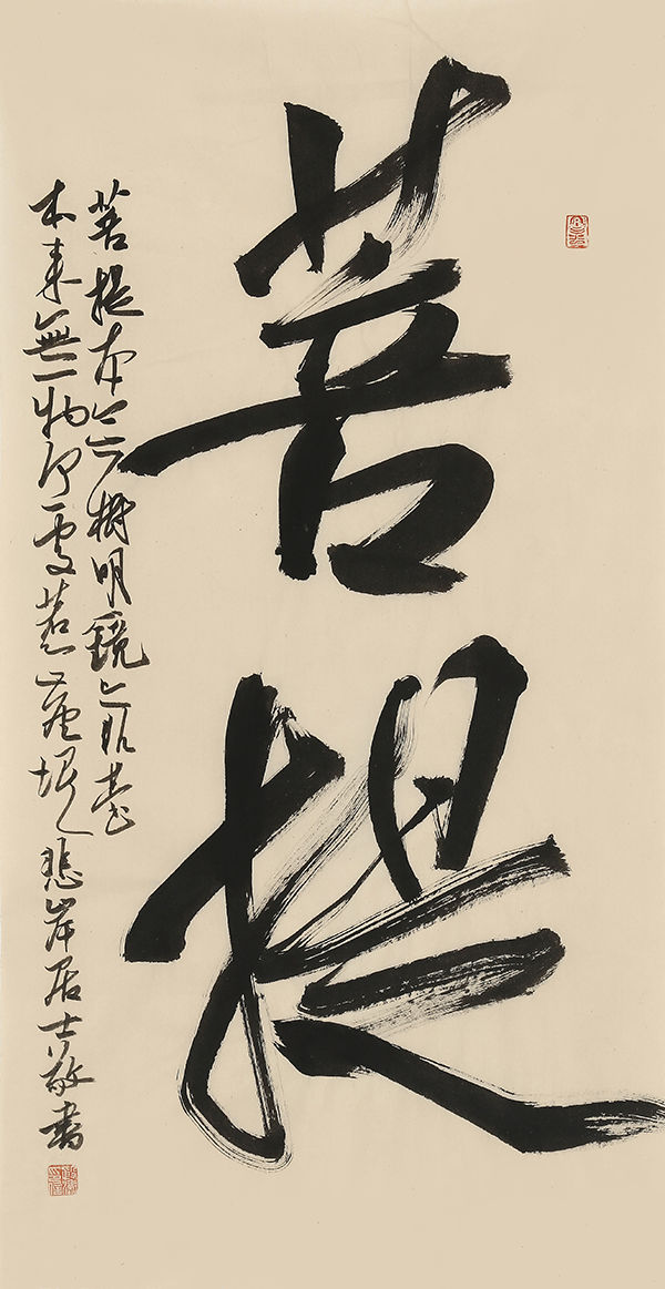 成语什么畅淋漓_成语故事简笔画(2)