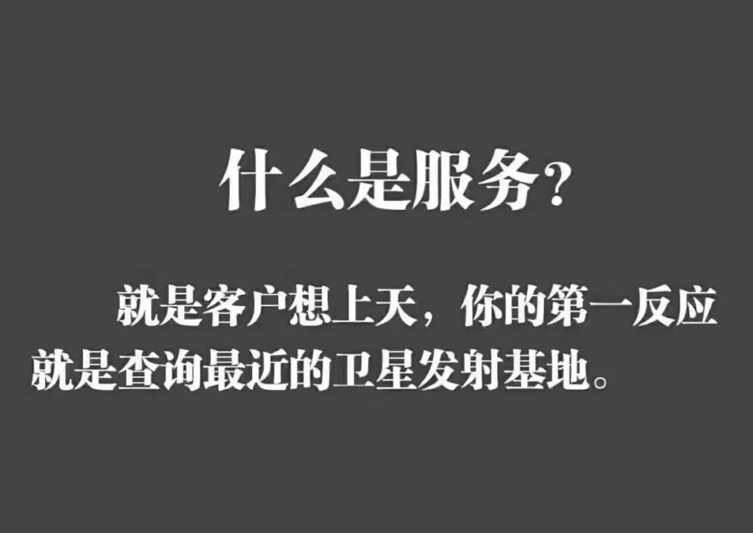 随时都能用的文案 9281597bd82045348459d24a4fe6130a.jpeg