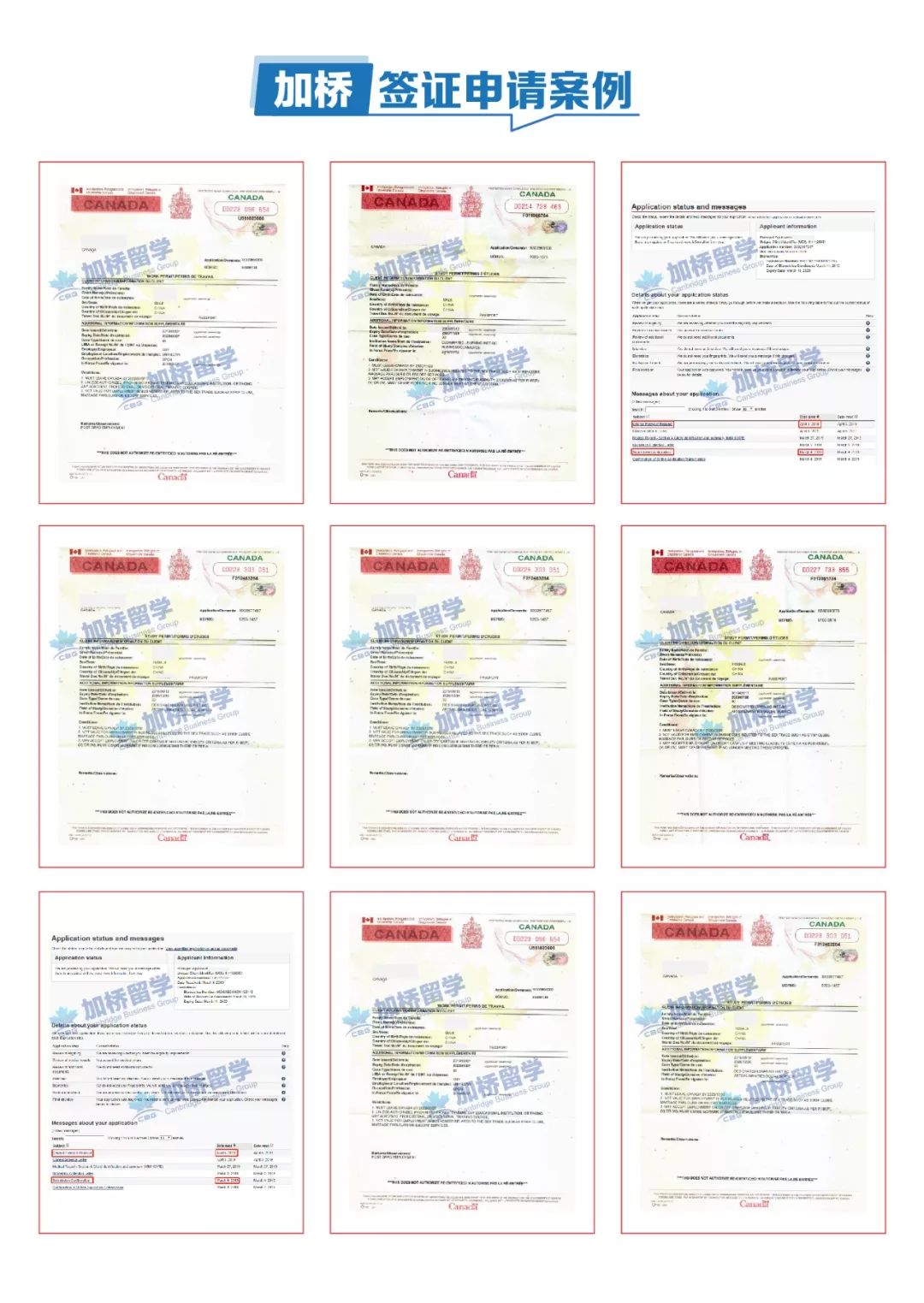 听说现在续签加拿大签证有“特殊途径”，时间缩短还免费？