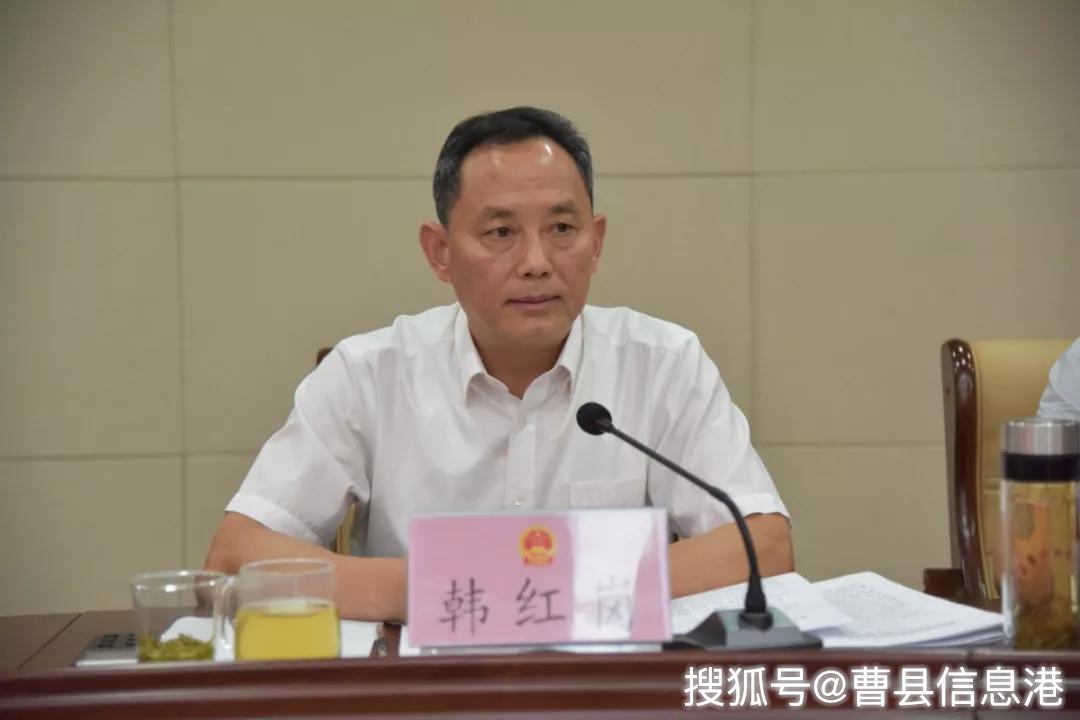 县人大常委会党组书记,主任韩红岗主持会议