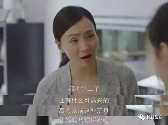 《小欢喜》大结局，陶虹海清都演中产阶级，到底谁看起来更有钱？