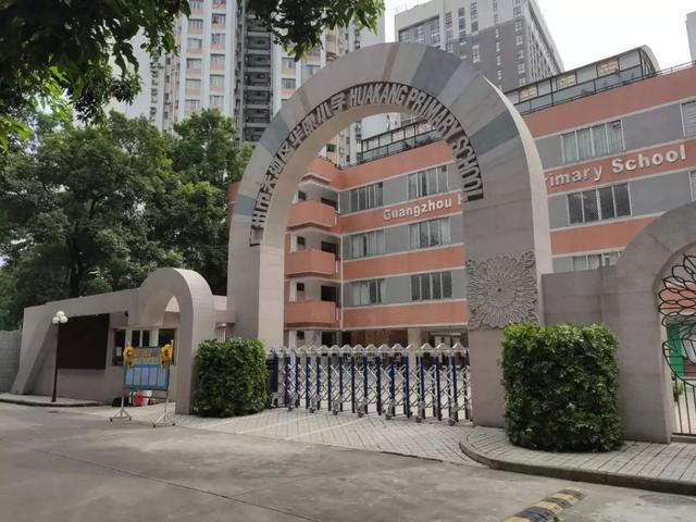 天河区华康小学在广州市微改造项目的基础上,继续推进学校校园文化