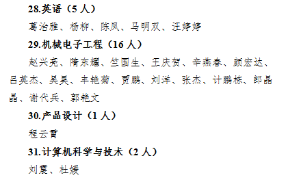 救济简谱_儿歌简谱(2)