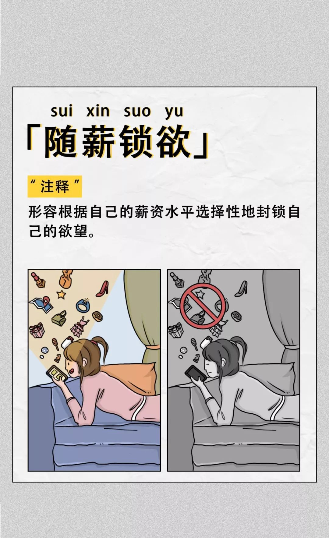 有钱人口满_人口普查图片