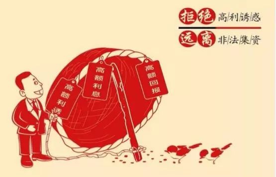 什么什么祸心成语_成语故事简笔画(2)