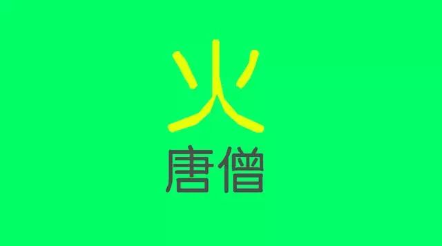 浮成语猜是什么成语_成语玩命猜 浮字答案 成语玩命猜一个浮字答案讲解(2)