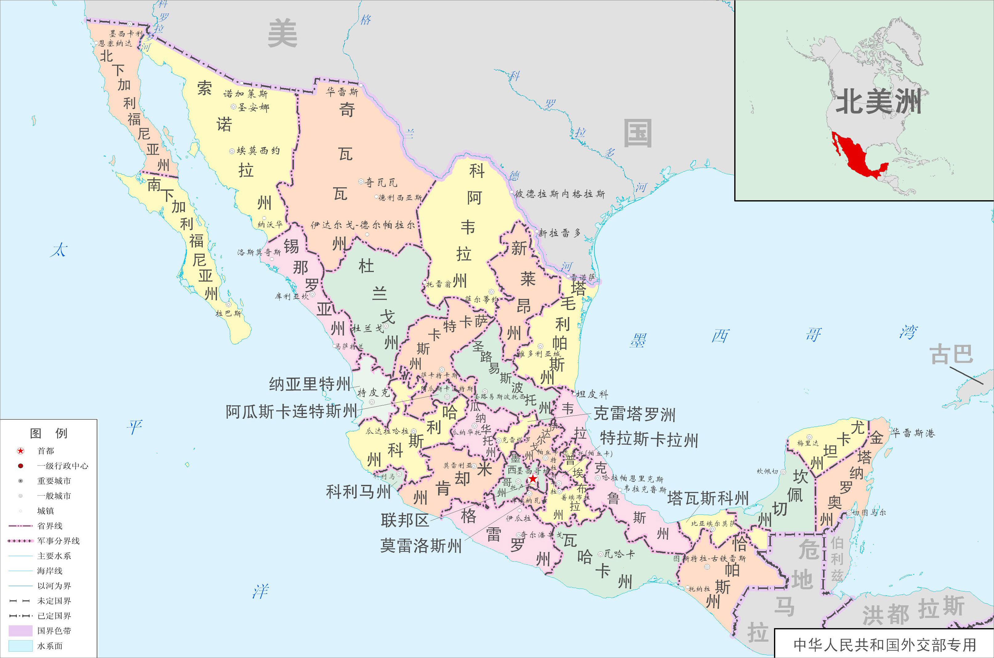 墨西哥护照能免签哪些国家和地区?
