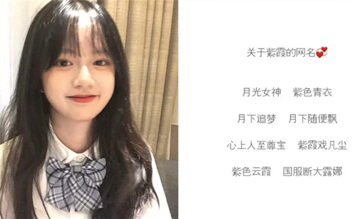 容易上段位的王者网名保护我方鲁班电竞秀儿还不赶紧换上