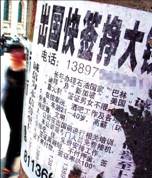 出半岛体育国劳务套路多擦亮眼睛细琢磨！小趣带你了解他们的套路！(图1)