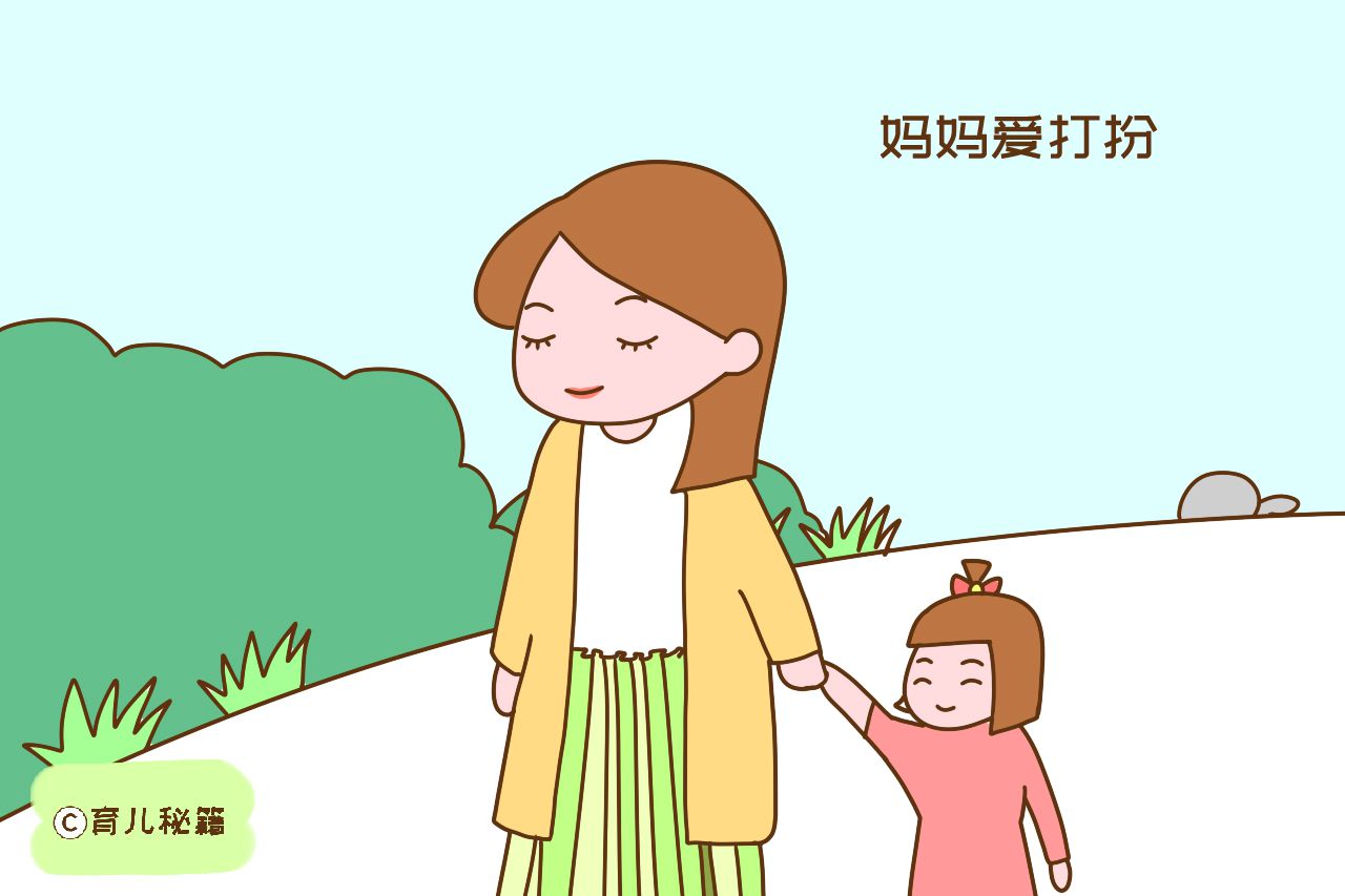 怎么夸自己的妈妈 9ecc713e749f4e84a9a0506067c3182b.jpeg