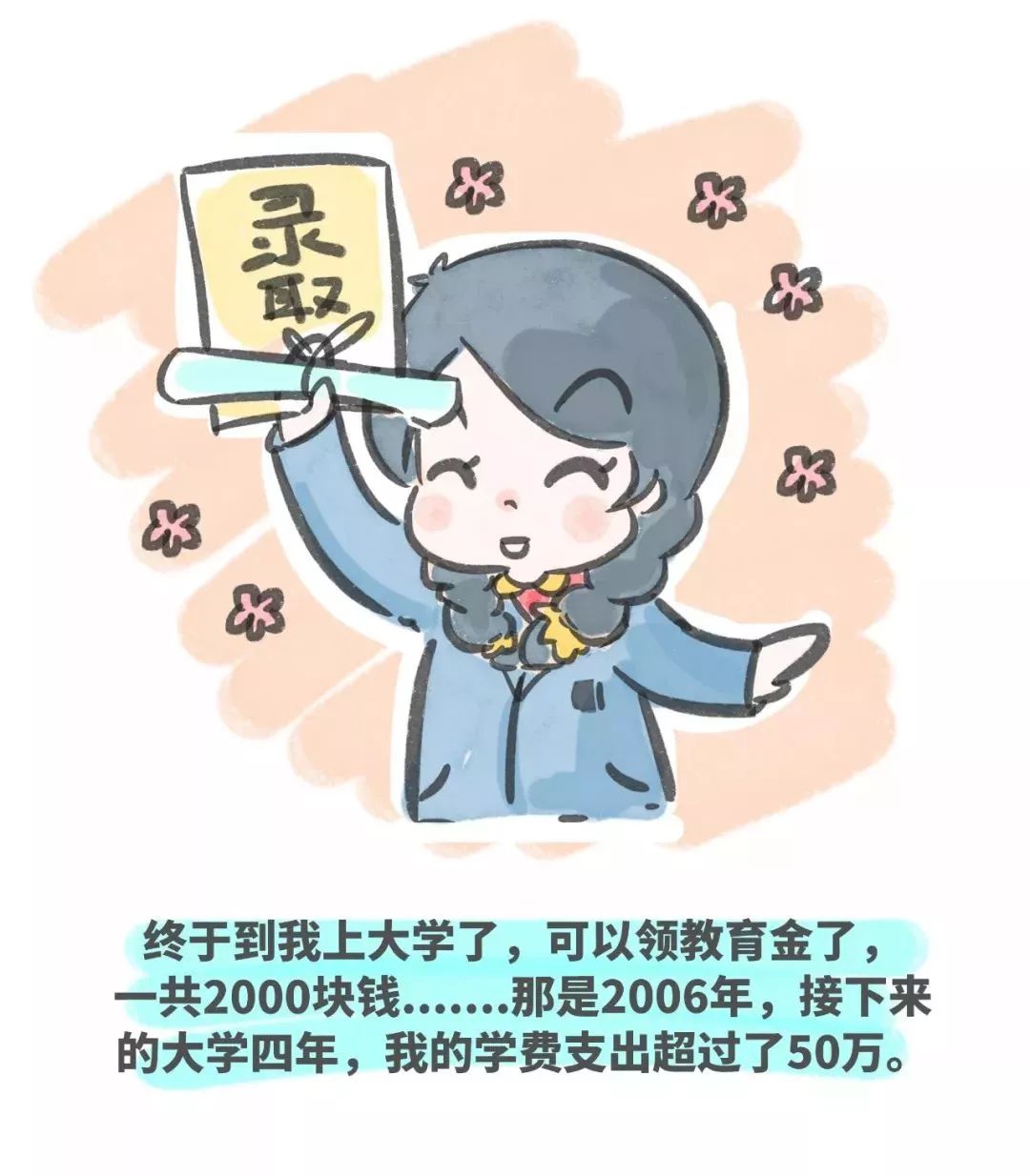 儿童重疾险怎么买最实用 9f58f5ba539b47299951b784f52b87b3.jpeg