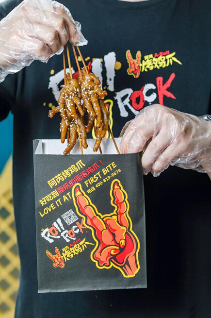 阿芮烤鸡爪--一个网红小吃品牌的崛起