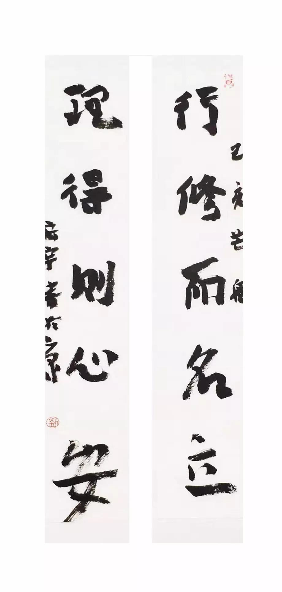 5cm/2刘宏宇,1979年生于吉林,中央美术学院书法专业文学学士;中国社会