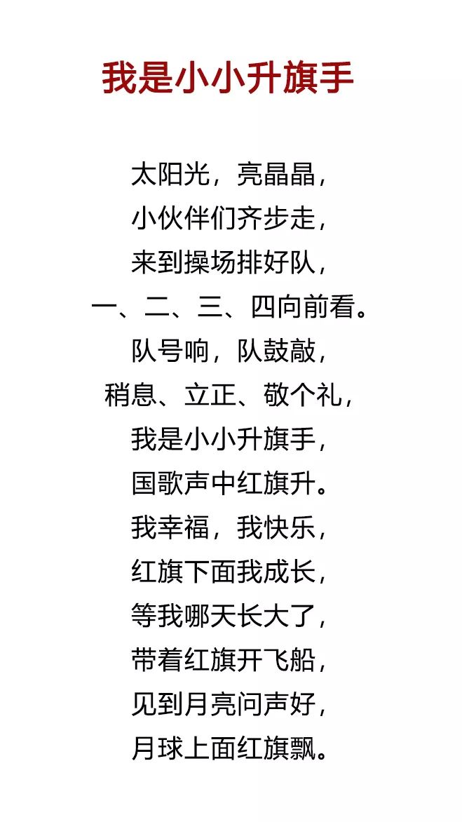 什么幕落成语_成语故事图片(3)