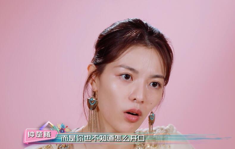 欧阳娜娜潜水服泡红酒、黄宗泽捕鱼烤肉不想做大厨的演员不是好《游客》