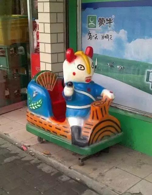                     一块钱坐一次的摇摇车，眨眼就能要了孩子的命