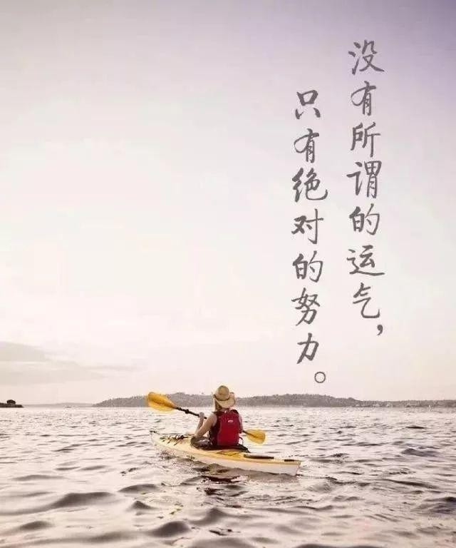 2019非常现实的说说励志经典句子，句句穿透人心