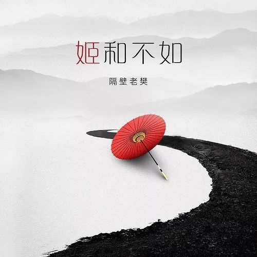 说与不说不如选择沉默 a9a20079756545809afd4bb4630437c8.jpeg